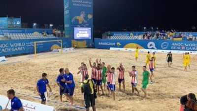 Los pynandi derrotan a Ucrania en el Mundial de Qatar
